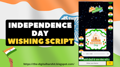 Independence day wishing script