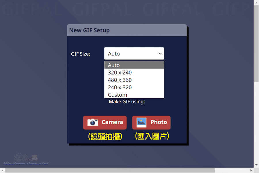 GIFPAL 免費線上 GIF 製作工具