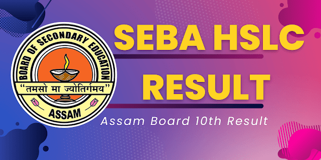 Assam HSLC result 2022