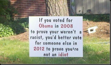 Best Yard Sign