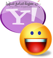 إعلان شركة Yahoo عن اختراق 400 الف مشترك بموقعها ومواقع شركات أخرى