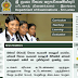 பெறுபேறு இடைநிறுத்தப்பட்ட 80 மாணவர்களுக்கு பெறுபேறுகளை வெளியிட முடிவு