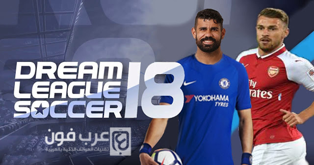Download DLS 2018 mod Apk and OBB for Android  Enphones