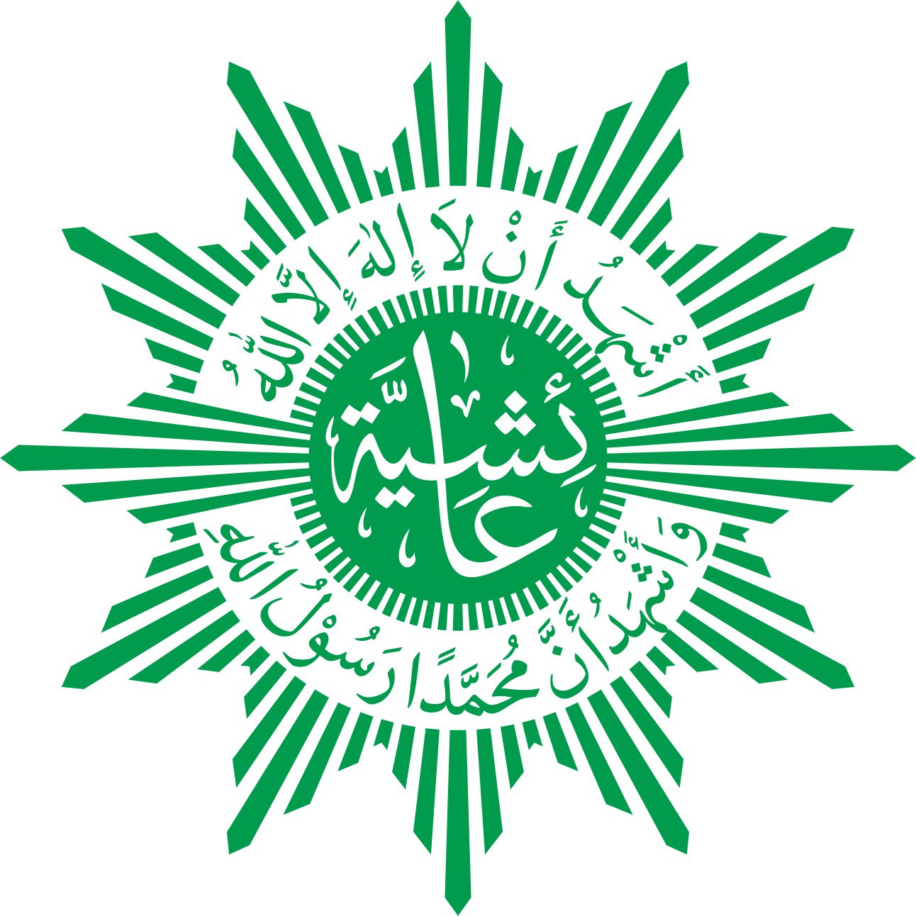 Gambar Logo Aisyiyah – cermin-dunia.github.io