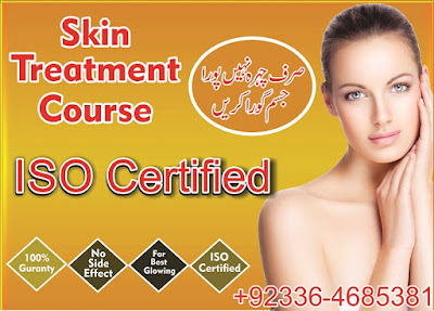 Skin Whitening Pills|Skin Whitening Cream|Glutathione Whitening Injectione|Gluta White Cream Lahore