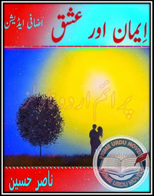 Emaan aur ishq (New Edition) novel by Nasir Hussain
