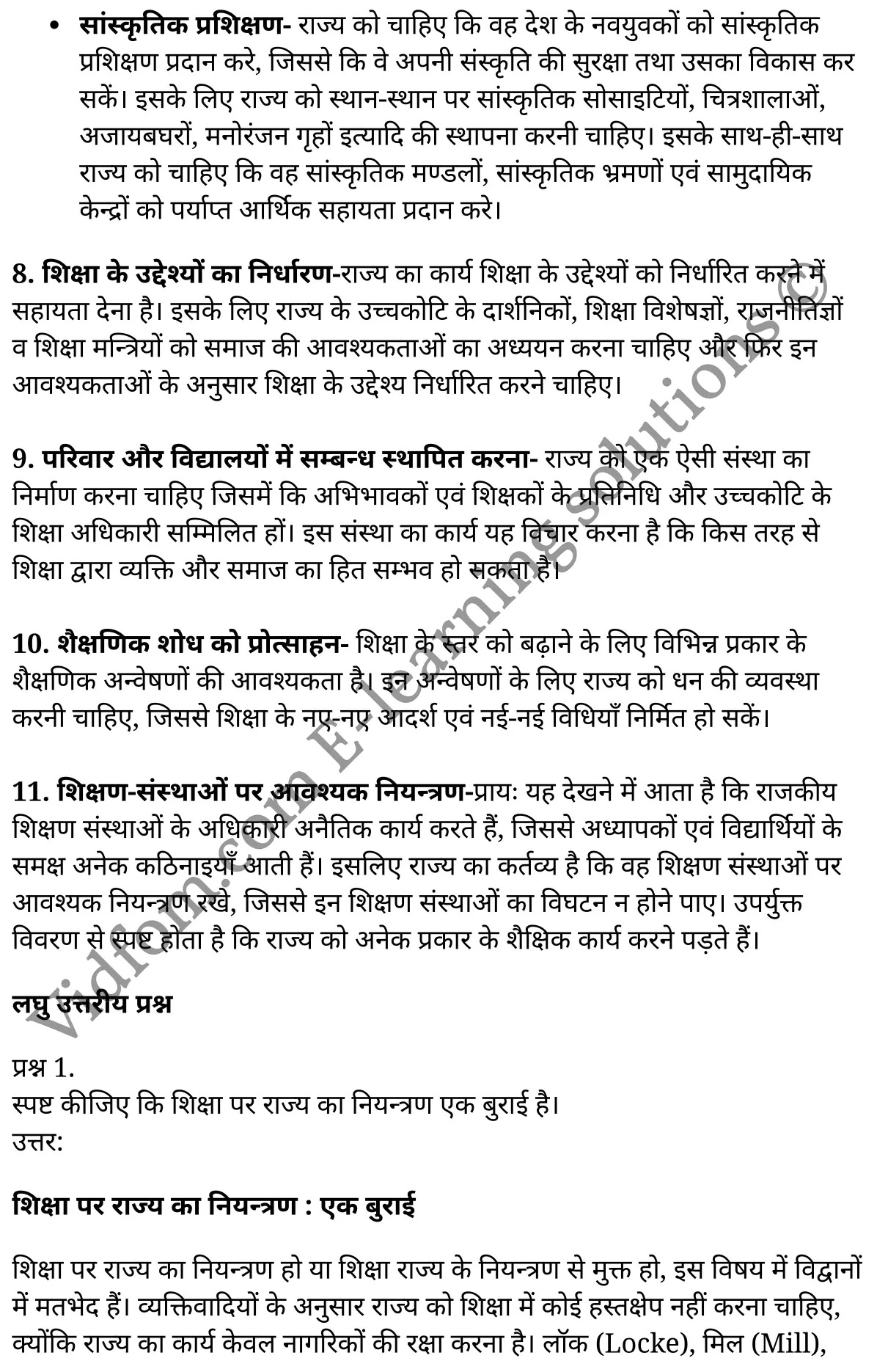 कक्षा 11 शिक्षाशास्त्र  के नोट्स  हिंदी में एनसीईआरटी समाधान,     class 11 Pedagogy chapter 10,   class 11 Pedagogy chapter 10 ncert solutions in Pedagogy,  class 11 Pedagogy chapter 10 notes in hindi,   class 11 Pedagogy chapter 10 question answer,   class 11 Pedagogy chapter 10 notes,   class 11 Pedagogy chapter 10 class 11 Pedagogy  chapter 10 in  hindi,    class 11 Pedagogy chapter 10 important questions in  hindi,   class 11 Pedagogy hindi  chapter 10 notes in hindi,   class 11 Pedagogy  chapter 10 test,   class 11 Pedagogy  chapter 10 class 11 Pedagogy  chapter 10 pdf,   class 11 Pedagogy  chapter 10 notes pdf,   class 11 Pedagogy  chapter 10 exercise solutions,  class 11 Pedagogy  chapter 10,  class 11 Pedagogy  chapter 10 notes study rankers,  class 11 Pedagogy  chapter 10 notes,   class 11 Pedagogy hindi  chapter 10 notes,    class 11 Pedagogy   chapter 10  class 11  notes pdf,  class 11 Pedagogy  chapter 10 class 11  notes  ncert,  class 11 Pedagogy  chapter 10 class 11 pdf,   class 11 Pedagogy  chapter 10  book,   class 11 Pedagogy  chapter 10 quiz class 11  ,    11  th class 11 Pedagogy chapter 10  book up board,   up board 11  th class 11 Pedagogy chapter 10 notes,  class 11 Pedagogy,   class 11 Pedagogy ncert solutions in Pedagogy,   class 11 Pedagogy notes in hindi,   class 11 Pedagogy question answer,   class 11 Pedagogy notes,  class 11 Pedagogy class 11 Pedagogy  chapter 10 in  hindi,    class 11 Pedagogy important questions in  hindi,   class 11 Pedagogy notes in hindi,    class 11 Pedagogy test,  class 11 Pedagogy class 11 Pedagogy  chapter 10 pdf,   class 11 Pedagogy notes pdf,   class 11 Pedagogy exercise solutions,   class 11 Pedagogy,  class 11 Pedagogy notes study rankers,   class 11 Pedagogy notes,  class 11 Pedagogy notes,   class 11 Pedagogy  class 11  notes pdf,   class 11 Pedagogy class 11  notes  ncert,   class 11 Pedagogy class 11 pdf,   class 11 Pedagogy  book,  class 11 Pedagogy quiz class 11  ,  11  th class 11 Pedagogy    book up board,    up board 11  th class 11 Pedagogy notes,      कक्षा 11 शिक्षाशास्त्र अध्याय 10 ,  कक्षा 11 शिक्षाशास्त्र, कक्षा 11 शिक्षाशास्त्र अध्याय 10  के नोट्स हिंदी में,  कक्षा 11 का शिक्षाशास्त्र अध्याय 10 का प्रश्न उत्तर,  कक्षा 11 शिक्षाशास्त्र अध्याय 10  के नोट्स,  11 कक्षा शिक्षाशास्त्र  हिंदी में, कक्षा 11 शिक्षाशास्त्र अध्याय 10  हिंदी में,  कक्षा 11 शिक्षाशास्त्र अध्याय 10  महत्वपूर्ण प्रश्न हिंदी में, कक्षा 11   हिंदी के नोट्स  हिंदी में, शिक्षाशास्त्र हिंदी  कक्षा 11 नोट्स pdf,    शिक्षाशास्त्र हिंदी  कक्षा 11 नोट्स 2021 ncert,  शिक्षाशास्त्र हिंदी  कक्षा 11 pdf,   शिक्षाशास्त्र हिंदी  पुस्तक,   शिक्षाशास्त्र हिंदी की बुक,   शिक्षाशास्त्र हिंदी  प्रश्नोत्तरी class 11 ,  11   वीं शिक्षाशास्त्र  पुस्तक up board,   बिहार बोर्ड 11  पुस्तक वीं शिक्षाशास्त्र नोट्स,    शिक्षाशास्त्र  कक्षा 11 नोट्स 2021 ncert,   शिक्षाशास्त्र  कक्षा 11 pdf,   शिक्षाशास्त्र  पुस्तक,   शिक्षाशास्त्र की बुक,   शिक्षाशास्त्र  प्रश्नोत्तरी class 11,   कक्षा 11 शिक्षाशास्त्र ,  कक्षा 11 शिक्षाशास्त्र,  कक्षा 11 शिक्षाशास्त्र  के नोट्स हिंदी में,  कक्षा 11 का शिक्षाशास्त्र का प्रश्न उत्तर,  कक्षा 11 शिक्षाशास्त्र  के नोट्स, 11 कक्षा शिक्षाशास्त्र 1  हिंदी में, कक्षा 11 शिक्षाशास्त्र  हिंदी में, कक्षा 11 शिक्षाशास्त्र  महत्वपूर्ण प्रश्न हिंदी में, कक्षा 11 शिक्षाशास्त्र  हिंदी के नोट्स  हिंदी में, शिक्षाशास्त्र हिंदी  कक्षा 11 नोट्स pdf,   शिक्षाशास्त्र हिंदी  कक्षा 11 नोट्स 2021 ncert,   शिक्षाशास्त्र हिंदी  कक्षा 11 pdf,  शिक्षाशास्त्र हिंदी  पुस्तक,   शिक्षाशास्त्र हिंदी की बुक,   शिक्षाशास्त्र हिंदी  प्रश्नोत्तरी class 11 ,  11   वीं शिक्षाशास्त्र  पुस्तक up board,  बिहार बोर्ड 11  पुस्तक वीं शिक्षाशास्त्र नोट्स,    शिक्षाशास्त्र  कक्षा 11 नोट्स 2021 ncert,  शिक्षाशास्त्र  कक्षा 11 pdf,   शिक्षाशास्त्र  पुस्तक,  शिक्षाशास्त्र की बुक,   शिक्षाशास्त्र  प्रश्नोत्तरी   class 11,   11th Pedagogy   book in hindi, 11th Pedagogy notes in hindi, cbse books for class 11  , cbse books in hindi, cbse ncert books, class 11   Pedagogy   notes in hindi,  class 11 Pedagogy hindi ncert solutions, Pedagogy 2020, Pedagogy  2021,