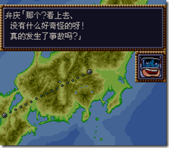 WGF第四次0.98漢化版040