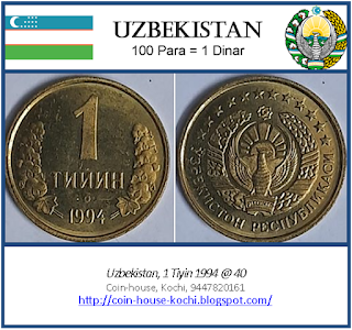 Uzbekistan, 1 Tiyin 1994 @ 40