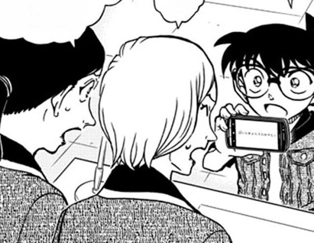 名探偵コナン 漫画 1095話ネタバレ 世良真純 ホテル連続爆破事件 Detective Conan Chapter 1095