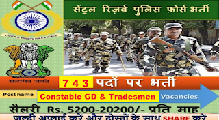 Recruitment of Constable (General Duty) and Constable (Tradesmen) in CRPF Chhattisgarh 2016