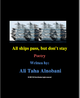 http://www.thebirdali.com/2017/11/download-my-book-all-ships-pass-but.html