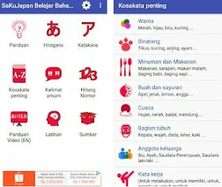 Aplikasi Terbaik Android Belajar Bahasa Jepang 