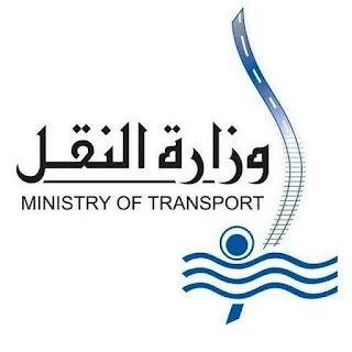 النقل: إزالة التعديات على حرم السكة الحديد بمحافظات القاهرة و الإسكندرية والبحيرة ومطروح