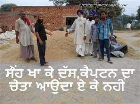 Punjabi Quotes Images