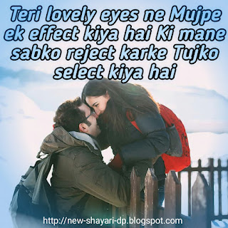 Romantic shayari shayari image