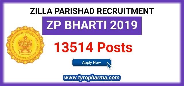 ZP, ZP Bharti 2019, Zilla Parishad, Zilla Parishad Recruitment 2019, Pharmacist, Aarogya Vibhag, Pharmacist Job, Zilla Parishad Mega Drive, 