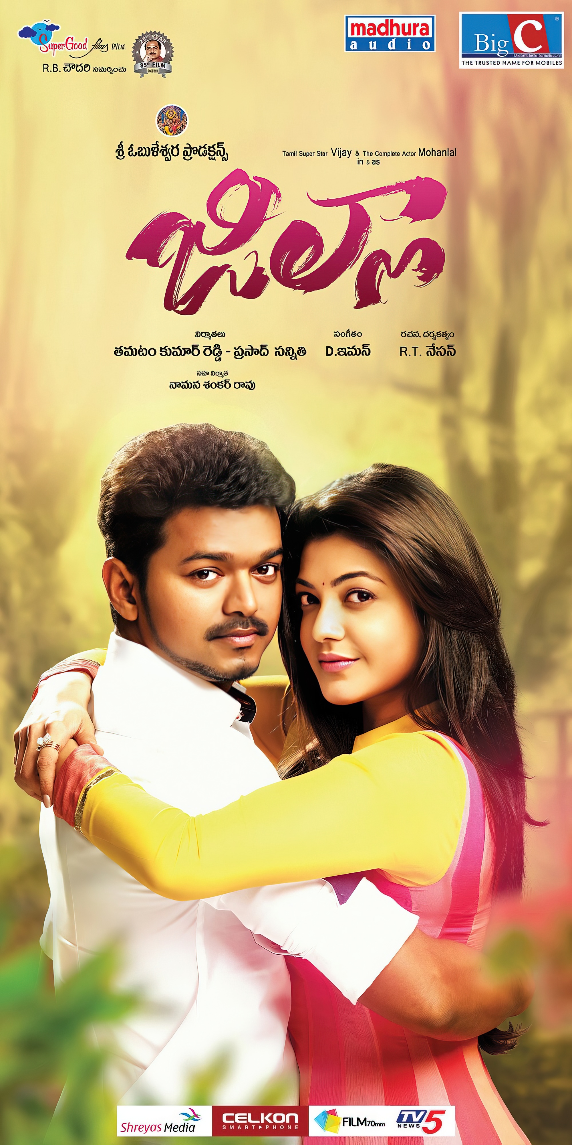 jilla%20uhd%20(28)