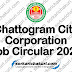 Chattogram City Corporation Job Circular 2020