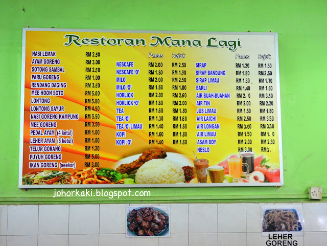 Mana-Lagi-Nasi-Lemak-Johor-Bahru-Taman-Perling