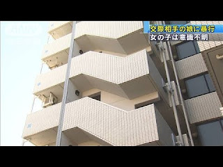 熊切剛_落合光太__荒川区_児童虐待_暴行_逮捕_荒川区_東京