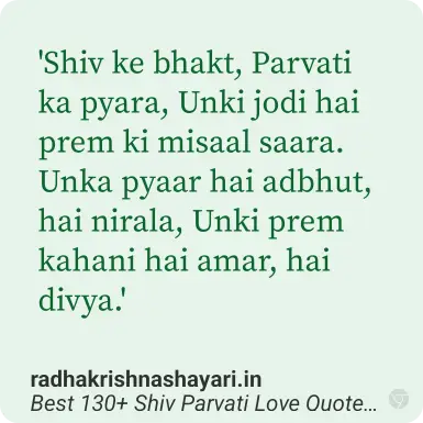 Shiv Parvati Love Quotes In Hindi