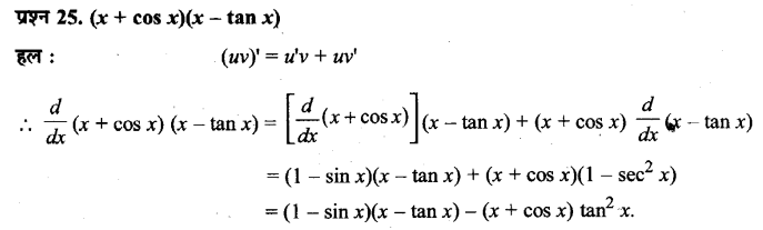 Solutions Class 11 गणित-II Chapter-13 (सीमा और अवकलज)