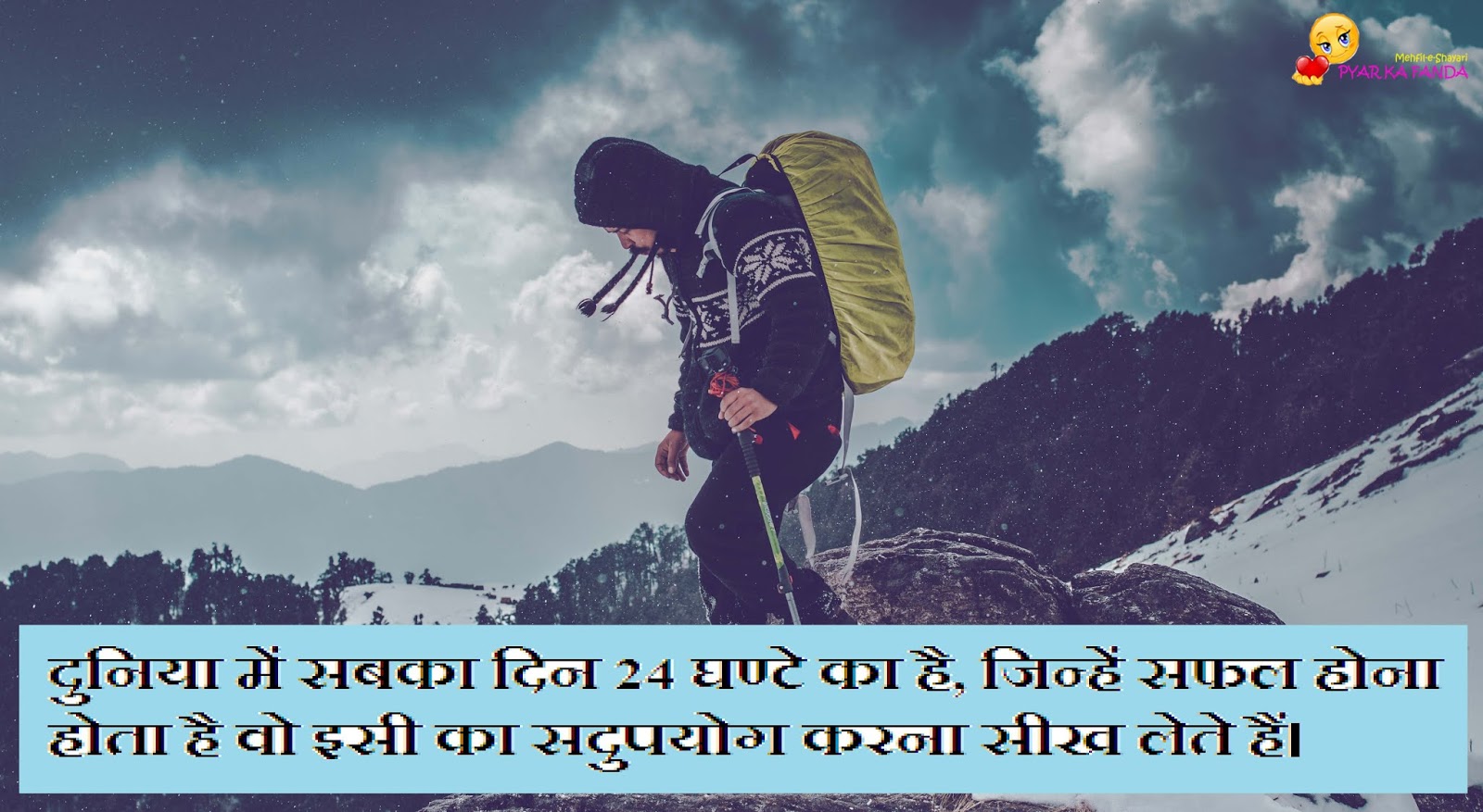 Motivation Quotes In Hindi Student Motivation Quotes In Hindi