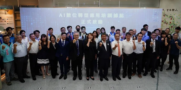 ▲中彰投分署攜手臺中科大啟動「AI數位轉型應用培訓據點」，作為中部地區數位轉型人才的孵育基地。（中彰投分署提供）