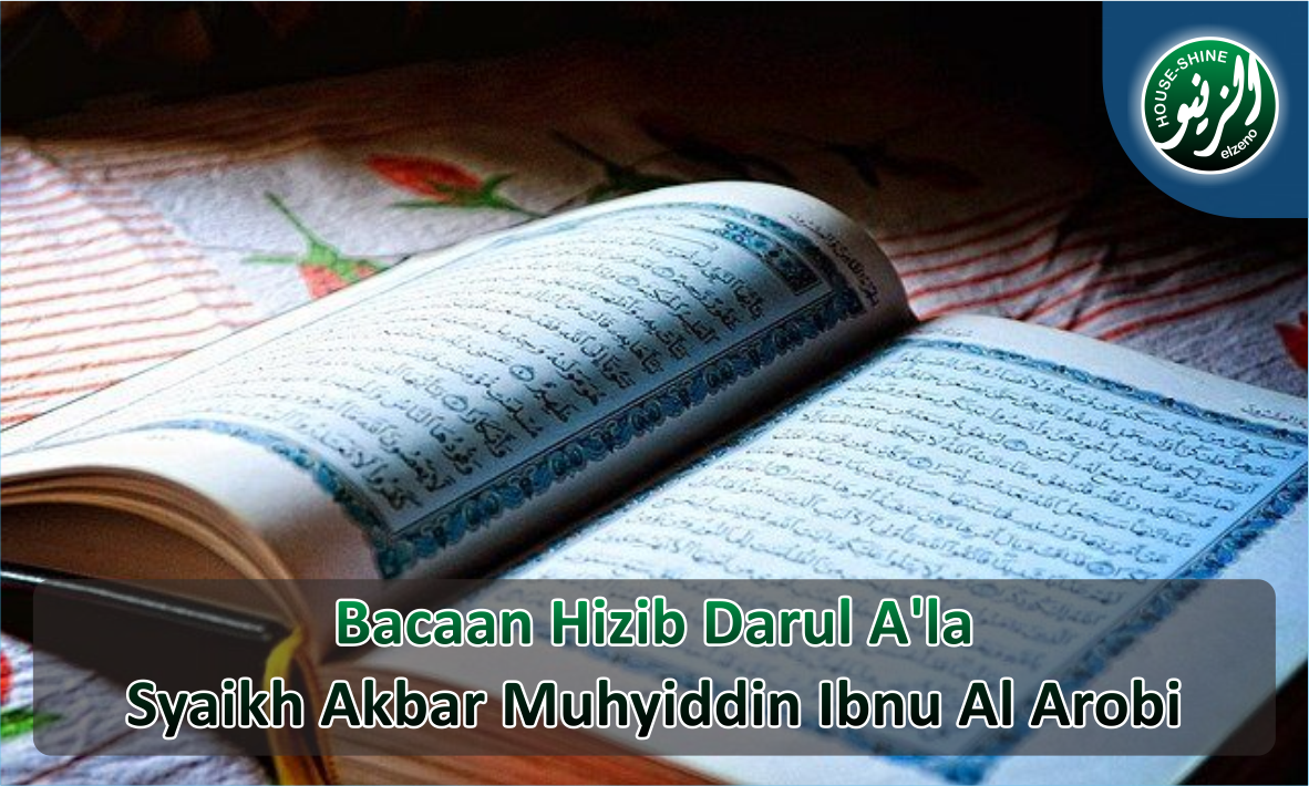Hizib Darul A'la Syaikh Akbar Muhyiddin Ibnu Al Arobi