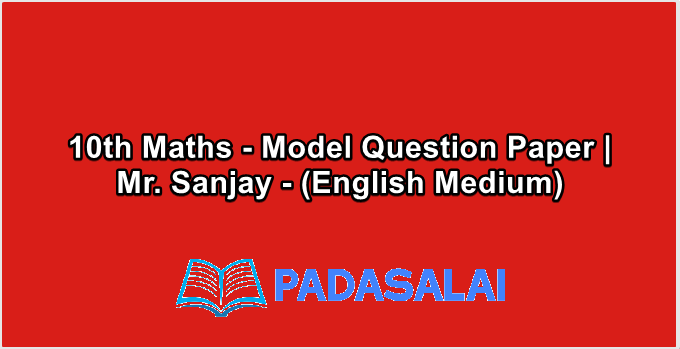 10th Maths - Model Question Paper | Mr. Sanjay - (English Medium)