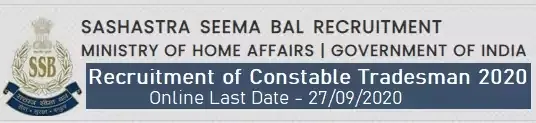 Constable Tradesman Recruitment in SSB 2020