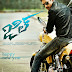 Actor Gopichand in Jill Telugu Movie Happy New Year First Look Poster Photos