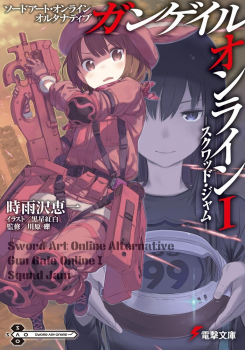 Sword Art Online Alternative – Gun Gale Online LN