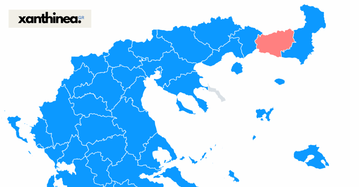 Στο 35,73% η ΝΔ στην Ξάνθη – Στο 26,58% ο ΣΥΡΙΖΑ (Ενσωμάτωση στο 90%)