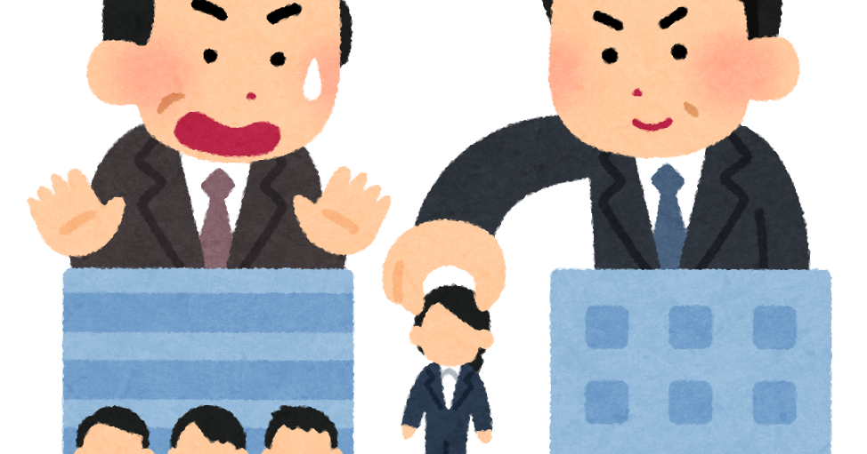 引き抜き転職とは 引き抜き転職を打診される人材の特徴8選 Work Success