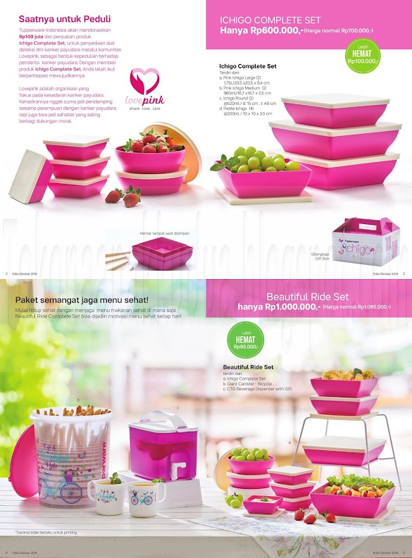 Katalog Tupperware Terbaru : Katalog Tupperware Reguler Terbaru | kliktipstrick / Minimarket bisa ditemui di berbaga kota mulai dari minimarket dari perusahaan retail besar hingga minimarket yang dibuat sendiri oleh masyarakat.