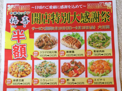 200以上 東 広島 グルメ 159448-東広島 グルメピザ
