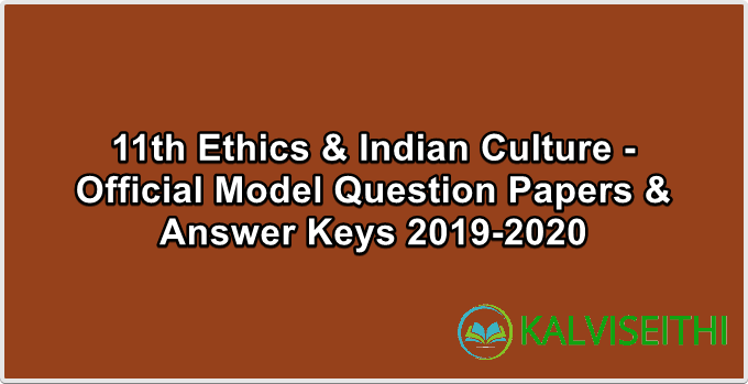 11th Official Model Question Paper | Ethics & Indian Culture