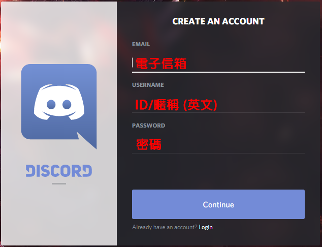 情報 取代rc Skype的語音軟體 Discord 介紹 使用教學 電腦應用綜合討論哈啦板 巴哈姆特