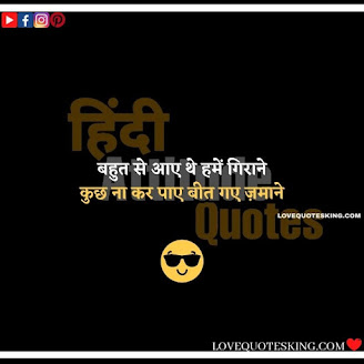 Attitudes Shayari In Hindi