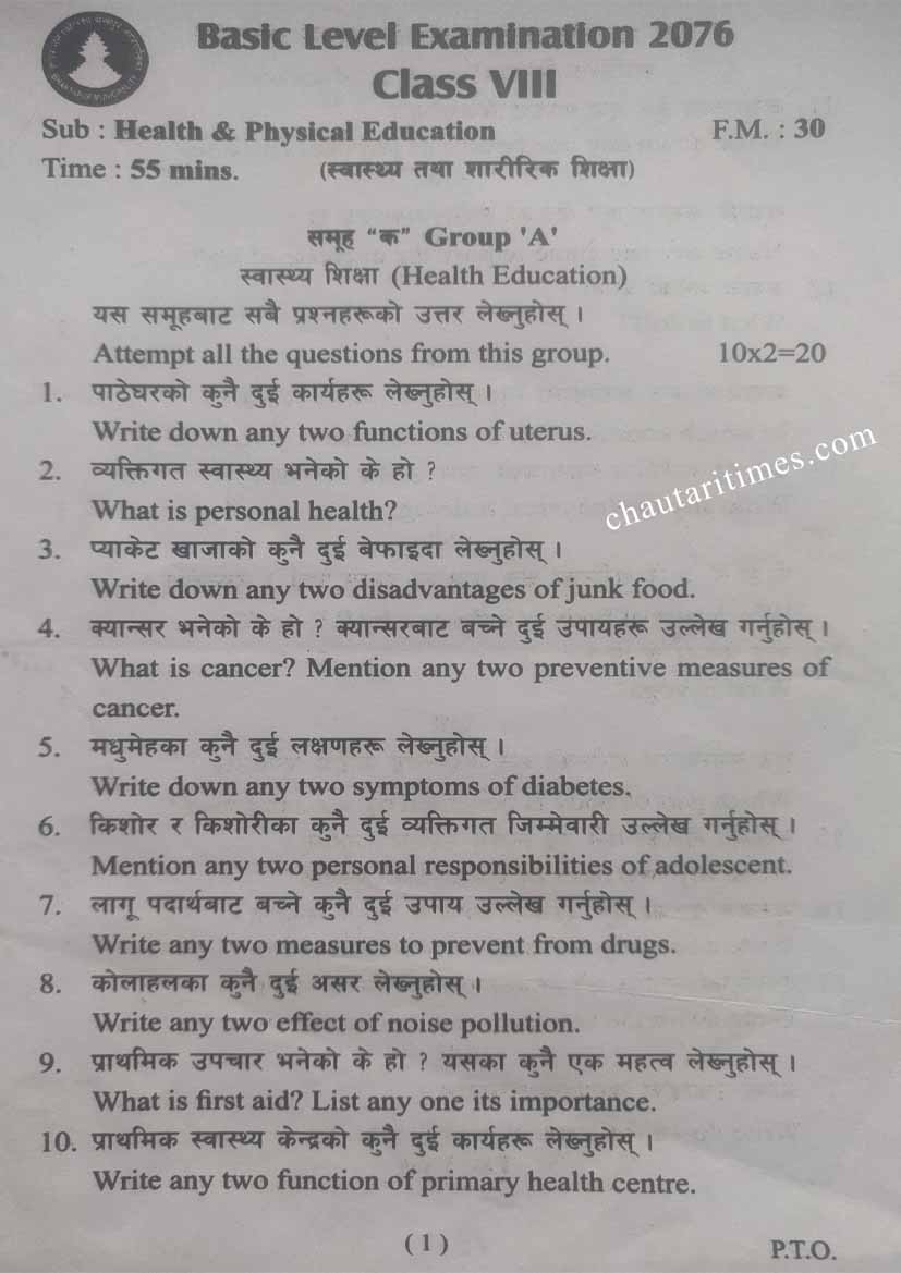 physical education question paper for class 8