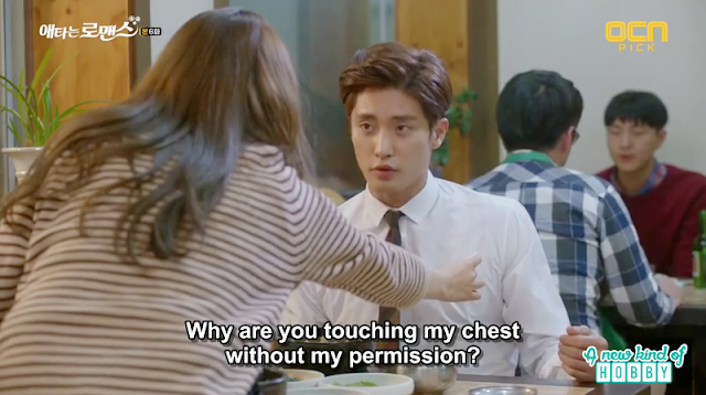 yoo mi touching jin wook's chest - My Secret Romance: Episode 6