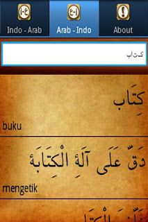 Aplikasi Kamus Arab Indonesia untuk Android | Androidesia