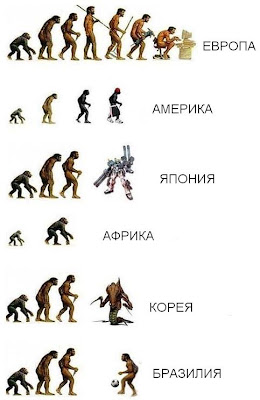 човек