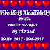 Giveaway Anniversary dan Duit Raya by Cik Ash