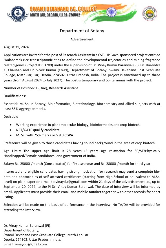 Swami Devanand PG College Deoria Plant Biotech Project Vacancy 
