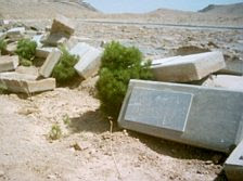 Baha’i Cemetery