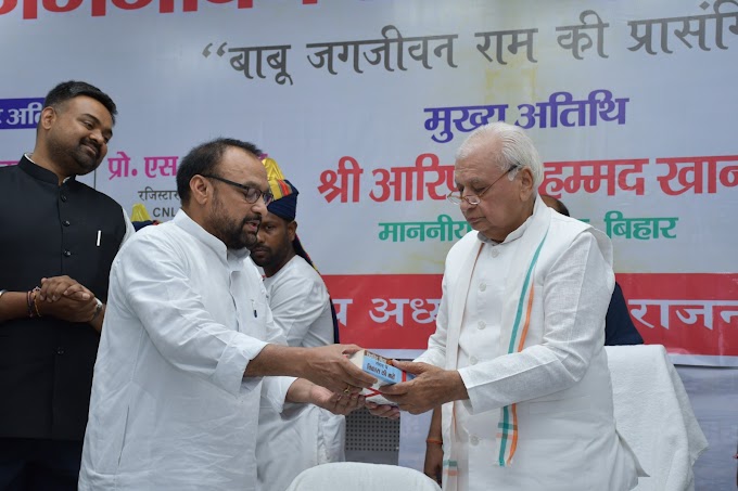बाबू जगजीवन राम की पुण्यतिथि पर राज्यपाल ने किया नमन, ‘भारत रत्न’ की मांग उठी