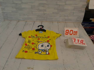 中古品　子供服　９０ｃｍ　イエロー　ドラミちゃんプリント　半袖Ｔシャツ　１１０円